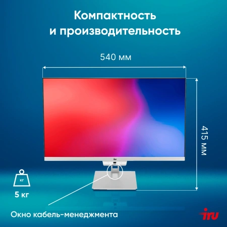 Моноблок IRU Planio 235 23.8" Full HD Ryzen 5 3500U (2.1) 16Gb SSD512Gb Vega 8 Windows 11 Pro 64 GbitEth WiFi BT 65W Cam серебристый 1920x1080