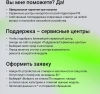 Сетевой адаптер Wi-Fi Digma DWA-AC600C AC600 USB 2.0 (ант.внутр.) 1ант.