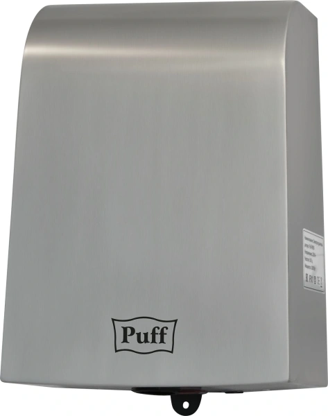 Сушилка для рук Puff 8950 1000Вт хром