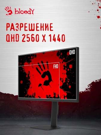 Монитор Bloody 27" MN1X черный IPS LED 1ms 16:9 HDMI M/M матовая HAS Piv 600cd 178гр/178гр 2560x1440 210Hz G-Sync FreeSync DP 2K 5.84кг
