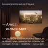 Телевизор LED Yandex 65" ТВ Станция Бейсик с Алисой Яндекс.ТВ черный 4K Ultra HD 60Hz USB WiFi Smart TV