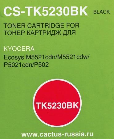 Картридж лазерный Cactus CS-TK5230BK TK-5230BK черный (2600стр.) для Kyocera Ecosys M5521cdn/M5521cdw/P5021cdn/P5021cdw