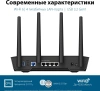 Роутер беспроводной Asus TUF-AX4200 AX4200 10/100/1000/2500BASE-TX/4G ready черный