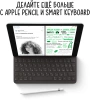 Планшет Apple iPad 2021 A2603 A13 Bionic 6С RAM3Gb ROM64Gb 10.2" IPS 2160x1620 4G iOS серый космос 8Mpix 12Mpix BT WiFi 9hr