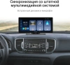 Автомобильный монитор Digma Smart Play 1200 Dual 8.9" 600x1024