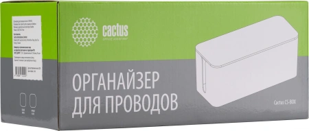 Органайзер Cactus CS-BOX-WH белый/бамбук