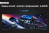 Монитор Samsung 57" Odyssey Neo G9 S57CG952NI черный VA LED 32:9 HDMI полуматовая HAS Piv 2500:1 420cd 178гр/178гр 7680x2160 240Hz FreeSync Premium Pro DP Dual UHD USB 19кг