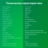 Телевизор LED Digma 50" DM-LED50UBB33 Яндекс.ТВ Frameless Metal черный 4K Ultra HD 60Hz DVB-T DVB-T2 DVB-C DVB-S DVB-S2 USB WiFi Smart TV