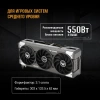Видеокарта Asus PCI-E 5.0 TUF-RTX5060TI-O16G-GAMING NVIDIA GeForce RTX 5060TI 16Gb 128bit GDDR7 2662/28000 HDMIx1 DPx3 HDCP Ret