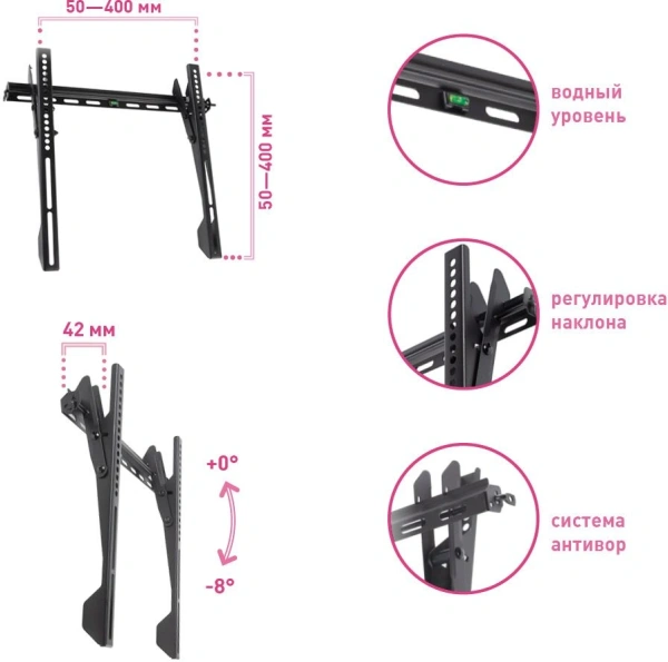 Кронштейн для телевизора Kromax VEGA-12 черный 22"-65" макс.50кг настенный наклон