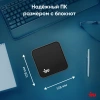 Неттоп IRU 110ALCN N200 (1) 8Gb SSD256Gb UHDG без ОС GbitEth WiFi BT черный (2012497)