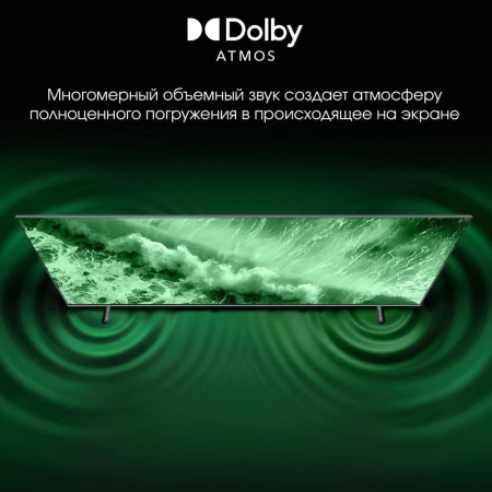 Телевизор QLED Digma Pro 65" QLED 65L Google TV Frameless черный/серебристый 4K Ultra HD 120Hz HSR DVB-T DVB-T2 DVB-C DVB-S DVB-S2 USB WiFi Smart TV