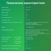 Телевизор LED Digma 43" DM-LED43UBB41 Android TV Frameless Metal темно-серебристый/серый 4K Ultra HD 60Hz DVB-T DVB-T2 DVB-C DVB-S DVB-S2 USB WiFi Smart TV