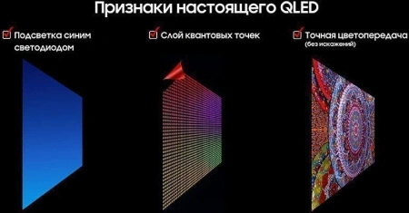 Телевизор QLED Samsung 75" QE75QN70FAUXRU Series 7 черный 4K Ultra HD 120Hz DVB-T2 DVB-C DVB-S2 USB WiFi Smart TV (RUS)