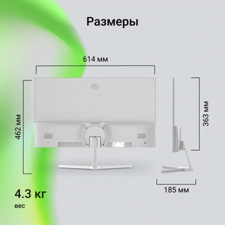 Монитор Digma 27" Progress 27P502Q белый IPS LED 1ms 16:9 HDMI M/M матовая 300cd 178гр/178гр 2560x1440 100Hz G-Sync FreeSync DP 2K 3.84кг