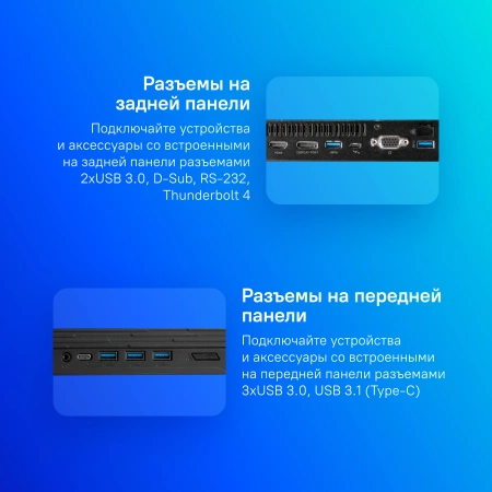 Неттоп MSI Pro DP10 12M-226XRU i5 1235U (1.3) 16Gb SSD512Gb Iris Xe без ОС 2.5xGbitEth WiFi BT 120W черный (9S6-B0A621-226)
