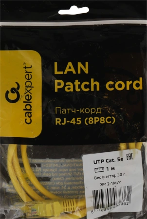 Патч-корд Premier PP12-1M/Y 1000Гбит/с UTP 4 пары cat.5E CCA molded 1м желтый RJ-45 (m)-RJ-45 (m)