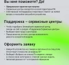 Роутер беспроводной Digma DWR-N302 N300 10/100BASE-TX белый