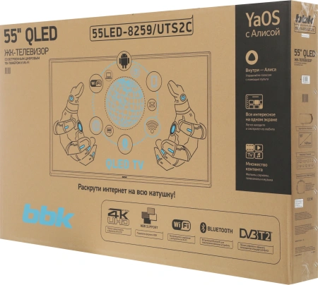 Телевизор QLED BBK 55" 55LED-8259/UTS2C (B) Frameless черный/черный 4K Ultra HD 60Hz DVB-T2 DVB-C DVB-S2 USB WiFi Smart TV