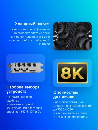 Видеокарта Asus PCI-E 4.0 DUAL-RTX3050-O8G-V2 NVIDIA GeForce RTX 3050 8Gb 128bit GDDR6 1822/14000 DVIx1 HDMIx1 DPx1 HDCP Ret