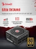 ПК Bloody BD-PC CZ79C3 MT i7 14700KF (3.4) 64Gb SSD1Tb RTX5070Ti 16Gb Windows 11 Home 64 2.5xGbitEth WiFi BT 850W черный (RUS) (2129080)