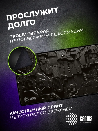 Коврик для мыши Cactus Cyberpunk 900x400x3мм (CS-MPC-PRO03ХXL)