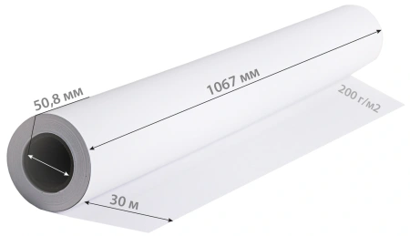 Бумага Cactus CS-PC200-106730 42"(A0+) 1067мм-30м/200г/м2/белый матовое универсальная (с покрытием)