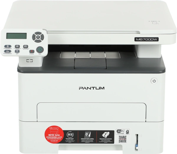 МФУ лазерный Pantum M6700DW A4 Duplex WiFi белый