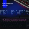 Клавиатура Оклик 970G Dark Knight механическая черный/серебристый USB for gamer LED