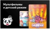 Телевизор LED BBK 32" 32LEX-7249/TS2C (B) Яндекс.ТВ черный HD 60Hz DVB-T2 DVB-C DVB-S2 USB WiFi Smart TV (RUS)