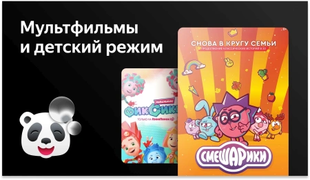 Телевизор LED BBK 32" 32LEX-7249/TS2C (B) Яндекс.ТВ черный HD 60Hz DVB-T2 DVB-C DVB-S2 USB WiFi Smart TV (RUS)