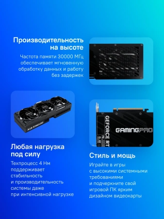 Видеокарта Palit PCI-E 5.0 PA-RTX5080 GAMINGPRO OC NVIDIA GeForce RTX 5080 16Gb 256bit GDDR7 2295/30000 HDMIx1 DPx3 HDCP Ret