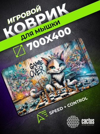 Коврик для мыши Cactus Game Over 700x400x4мм (CS-MP-COR01XLL)