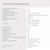 Монитор Digma 27" Progress 27P501F черный IPS LED 5ms 16:9 HDMI M/M матовая 300cd 178гр/178гр 1920x1080 100Hz G-Sync FreeSync VGA DP FHD 4.3кг