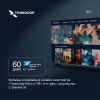 Медиаплеер Триколор СмартСтик TR-STB-01 16Gb