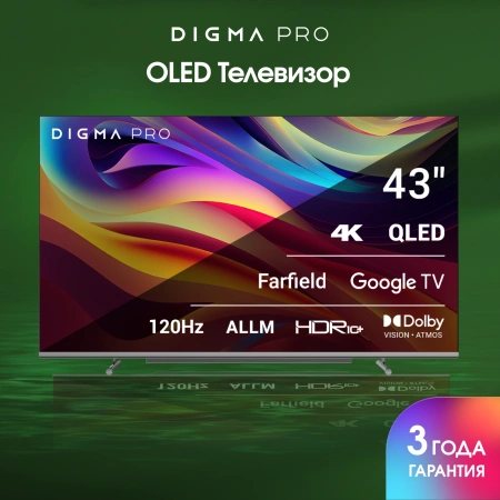 Телевизор QLED Digma Pro 43" QLED 43L Google TV Frameless черный/серебристый 4K Ultra HD 120Hz HSR DVB-T DVB-T2 DVB-C DVB-S DVB-S2 USB WiFi Smart TV