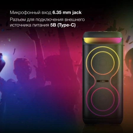 Минисистема Hyundai H-MC1237 черный 40Вт FM USB BT micro SD