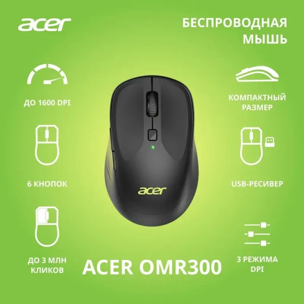 ACER OMR300 (ZL.MCECC.01R)