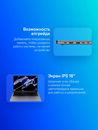 Ноутбук Tecno MegaBook K16SAA Core i3 1315U 8Gb SSD256Gb Intel UHD Graphics 16" IPS WUXGA (1920x1200) Windows 11 Home grey WiFi BT Cam 6060mAh (71003300470)
