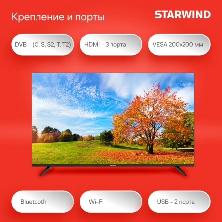 Телевизор LED Starwind 55" SW-LED55UG403 Яндекс.ТВ Frameless черный 4K Ultra HD 60Hz DVB-T DVB-T2 DVB-C DVB-S DVB-S2 USB WiFi Smart TV