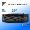 Клавиатура Оклик 105M черный USB (1678092)