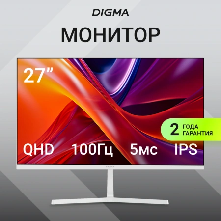Монитор Digma 27" Progress 27P502Q белый IPS LED 1ms 16:9 HDMI M/M матовая 300cd 178гр/178гр 2560x1440 100Hz G-Sync FreeSync DP 2K 3.84кг