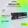Накопитель SSD Digma PCIe 3.0 x4 1TB DGSM3001TP53T Mega P5 M.2 2280