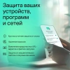 Программное Обеспечение Kaspersky Standard 1-Device 1 year Base Card (KL1041ROAFS)