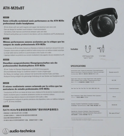 Наушники мониторные Audio-Technica ATH-M20XBT черный беспроводные bluetooth оголовье (80002893)