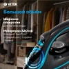 Утюг Vitek VT-8334 2600Вт черный/бирюзовый