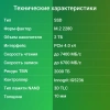 Накопитель SSD Digma PCIe 4.0 x4 2TB DGST4002TG33T Top G3 M.2 2280