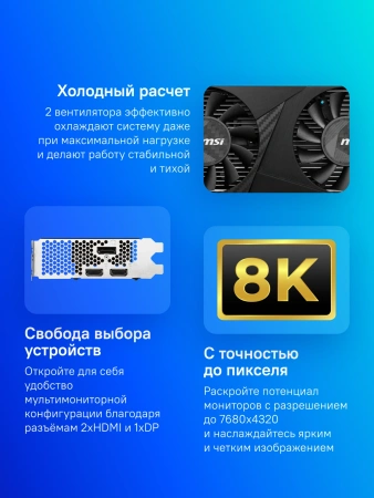 Видеокарта MSI PCI-E 4.0 RTX 3050 LP 6G NVIDIA GeForce RTX 3050 6Gb 96bit GDDR6 1470/14000 HDMIx2 DPx1 HDCP Ret low profile