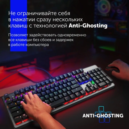 Клавиатура Оклик 970G Dark Knight механическая черный/серебристый USB for gamer LED