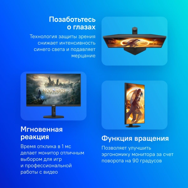 Монитор AOC 27" Q27G4X черный IPS LED 0.5ms 16:9 HDMI матовая HAS Piv 450cd 178гр/178гр 2560x1440 180Hz G-Sync FreeSync Premium DP 2K 5.29кг